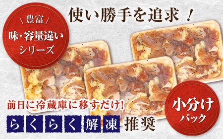 焼くだけ簡単！ 鶏もも 味付けセット約400g×2 総計約800g 鶏肉 もも モモ 焼くだけ 簡単 【(有)山重食肉】 [ATAP083]