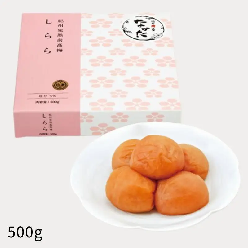 梅干し 紀州産南高梅 梅干し しらら 500g （塩分5％） / うす塩梅干し 紀州南高梅 まろやか梅干し 和歌山 紀州梅 田辺市 梅 中田食品  【nkt007-2】