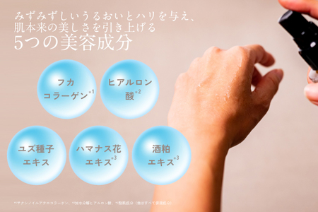 【定期便 4回】 マリナスミストa ・ 100mL 【3ヶ月毎1本】 [KESEMO MARINUS 宮城県 気仙沼市 20564494]