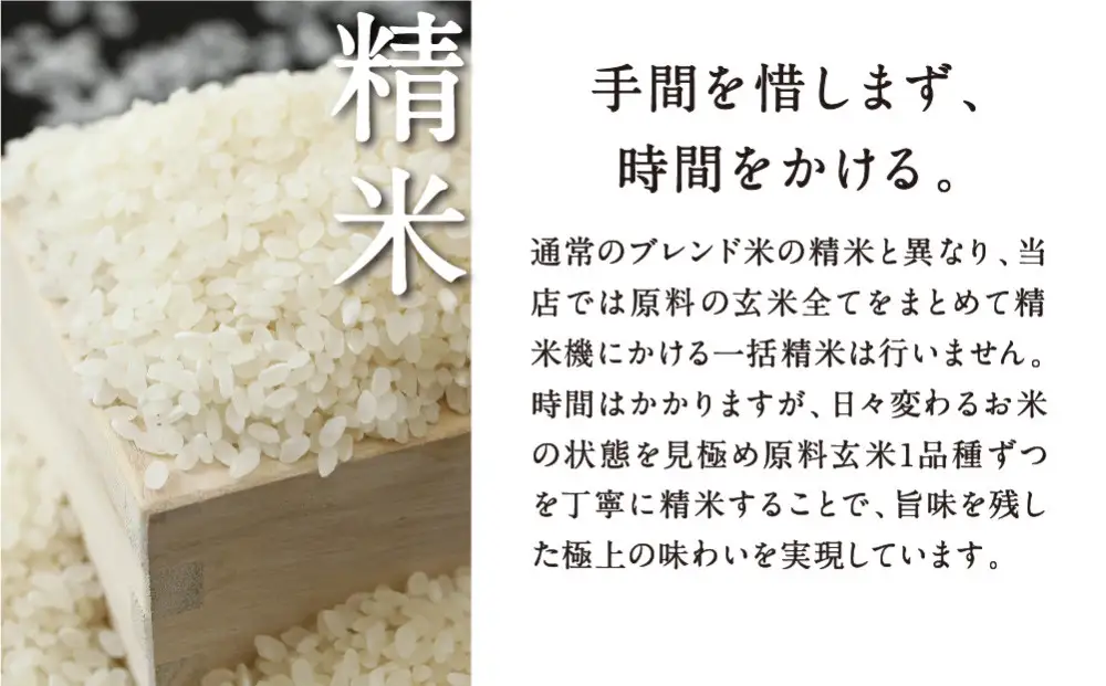 〈6ヶ月定期便〉【八代目儀兵衛】星付き銘店米 翁霞 5kg｜京都 米料亭 五ツ星お米マイスター厳選 人気セット