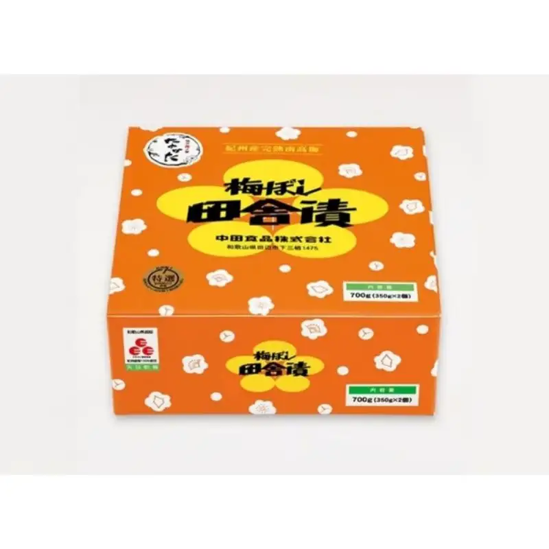 【紀州産南高梅】梅ぼし田舎漬（塩分11％）700g(350g×2) / 和歌山 田辺市 紀州南高梅 Ａ級 南高梅 梅干し 梅干 梅【nkt008-3】