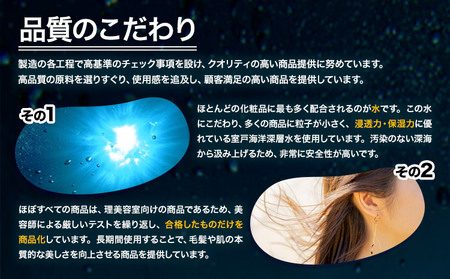 高保湿化粧水 ANN 美保水ローション100ｍl 