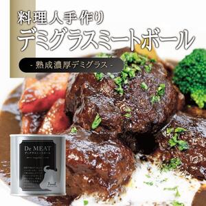 洋食屋缶詰セット Restaurant&Bar Panchのクラフト 各2缶 缶詰