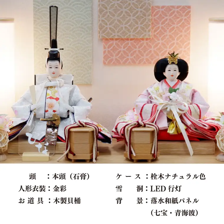 BL008-1 清宝作雛人形ケース飾り　芥子親王　柄入りアクリルケース　栓木ナチュラル色（AB212A-48）