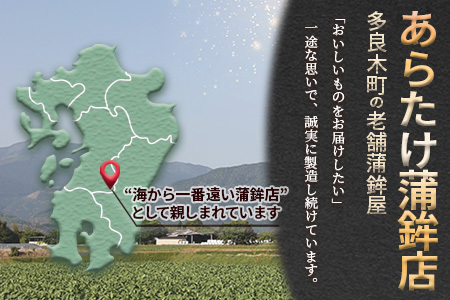 農林水産大臣賞 受賞店 さしみ 蒲鉾 紅白 5本セット かまぼこ お正月 おせち 102-0003