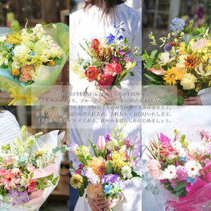 《6ヵ月定期便》生花花束 ブーケ 初回花瓶付M 延命剤付き