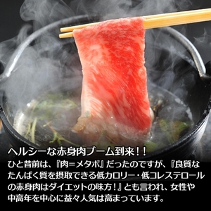 （冷凍） 大和榛原牛 しゃぶしゃぶ用 霜降り もも 600g シート巻き仕上 ／ うし源 本店 ふるさと納税 A5 スライス お取り寄せ 父の日 奈良県 宇陀市 お中元 贈答用 贈り物 暑中見舞い お土産 お歳暮 内祝いまとめ買い 美味しい部位  正月