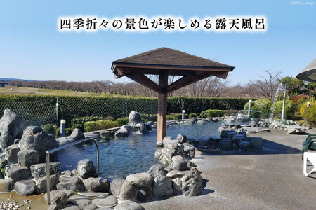 らくち～の 入浴券 6枚セット [あさひふるさと創造社 富山県 朝日町 34310520]