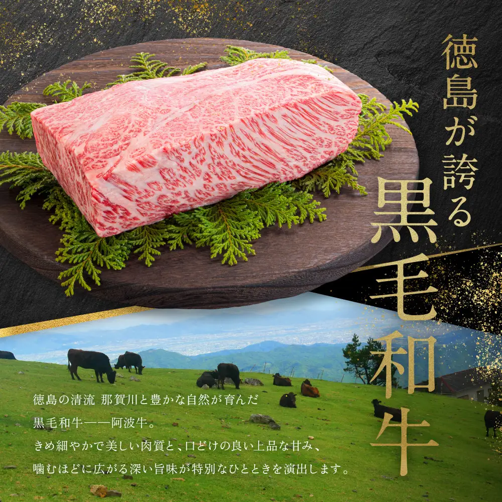 阿波牛 ヒレステーキ 約600ｇ （約150ｇ×4） A5等級