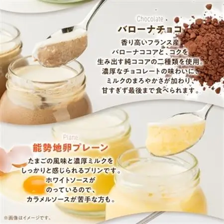 うっふぷりん6種セット　6個入_菓子・スイーツ プリン  _【配送不可地域：離島】【1440611】