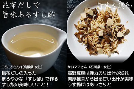 綿そぼろ寿司 ふわふわ鯖(さば) 5人前 ちらし寿司  鯖 寿司の素 テレビ紹介 すし 寿司 ばら寿司 簡単 自宅 家族 お祝い プレゼント ギフト 無添加 節句 ひなまつり 花菱