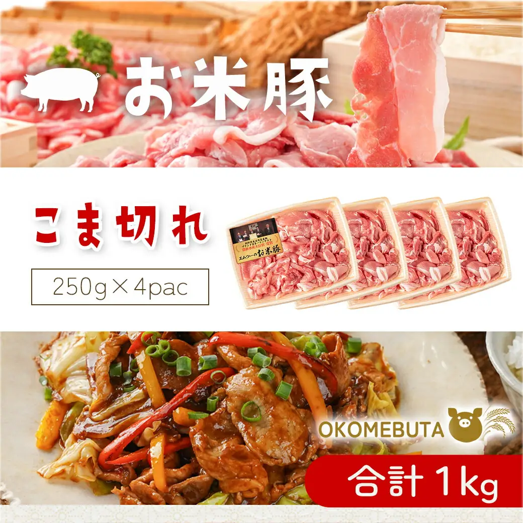 宮崎牛&「お米豚」こま切れ1.5kgセット_MJ-31-012_(都城市) ブランド牛 国産黒毛和牛 宮崎牛 ブランド豚 小間切れ モンドセレクション金賞受賞のオリジナル焼肉のタレ付き