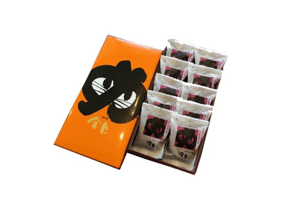 ハレルヤ　金長まんじゅう　10個入 お菓子 和菓子 スイーツ 和スイーツ お茶菓子 白あん チョコ風味の生地 