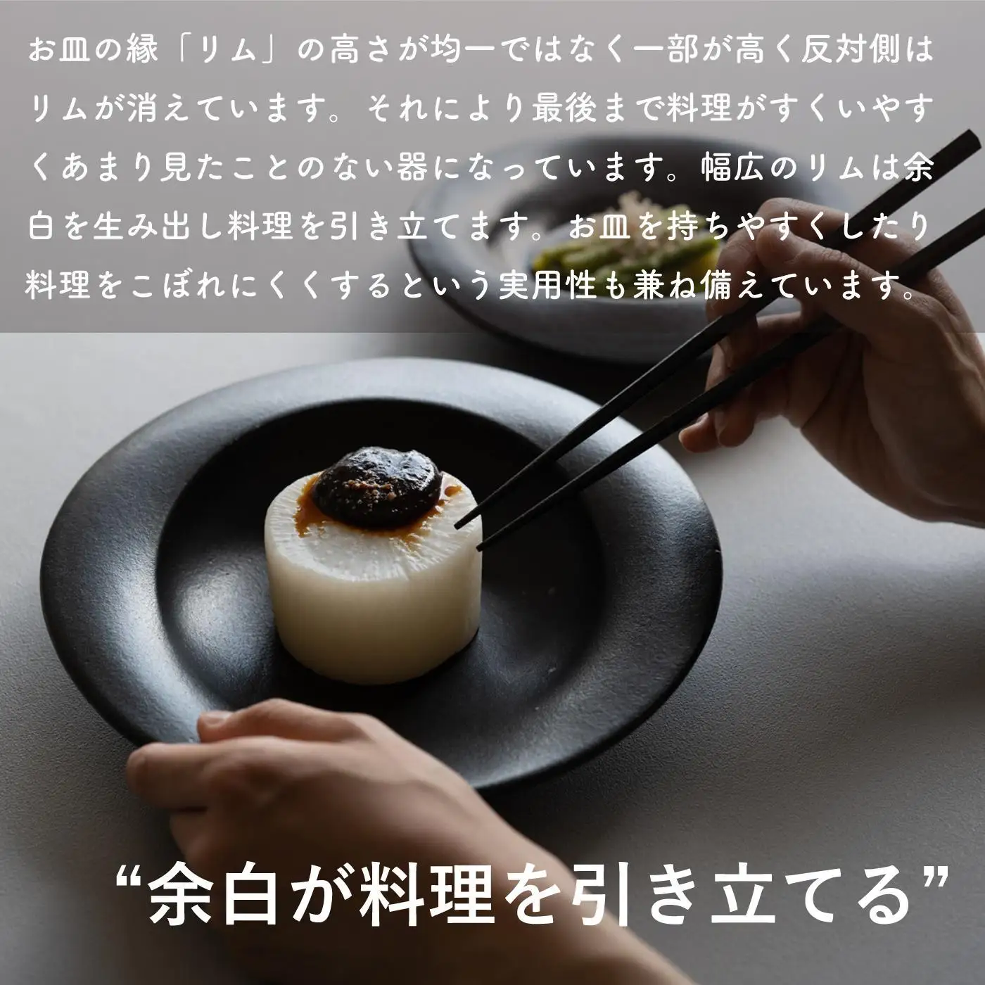 secca/明山　scoop_M BLACK　sc-02b