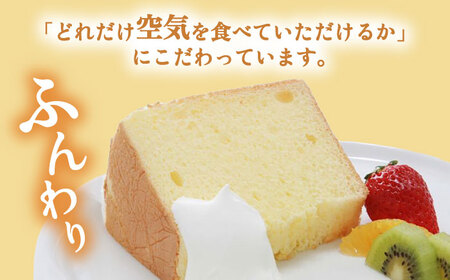 生クリーム サンドシフォン 5個 アソート カルム名物 多治見市 / Calm Chiffon シフォンケーキ [TFD001]