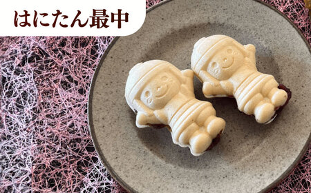 和菓子4種9個詰合せセット[AOAC001] 和菓子