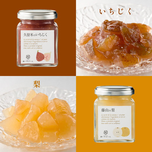 老舗洋菓子店【銀のすぷーん】コンフィチュールジャムセット（各種150g入×6本）_老舗 洋菓子店 銀のすぷーん コンフィチュール ジャム セット 各種150g入×6本 いちご ブルーベリー いちじく 梨 巨峰 キウイ 手作り 選りすぐりの素材 フルーツ 果物 福岡 久留米市 お取り寄せ 送料無料 〔Ca033〕