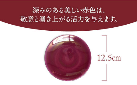 【美濃焼】ボナペティ4プレート 女王様【RYOTA AOKI POTTERY/青木良太】陶芸家 青木良太 皿 インテリア 雑貨 食器 小皿 ケーキ皿 取り皿 芸術 美術品 高級感 レッド 赤 おしゃれ 送料無料 [MCH294]