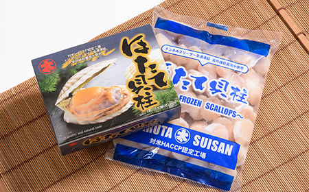 【ほたて好きには堪らないセット】お刺身ほたて 2 kg【化粧箱入】＆噴火湾産大粒味自慢ボイルほたて 1.6 kg＜物産館運営振興会(丸太水産）＞ 海鮮丼 森町 ほたて 帆立 ホタテ 貝柱 海産物 魚貝類 ふるさと納税 北海道 mr1-1328
