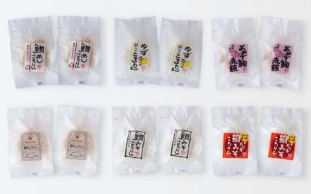 鯛めしころりん6種×２（計12個）の 本格 鯛めし おにぎり バラエティ セット 鯛めし おむすび 冷凍 簡単 祝辞 正月 などに  鯛 専門店 めでたい屋  尾鷲市　ME-91