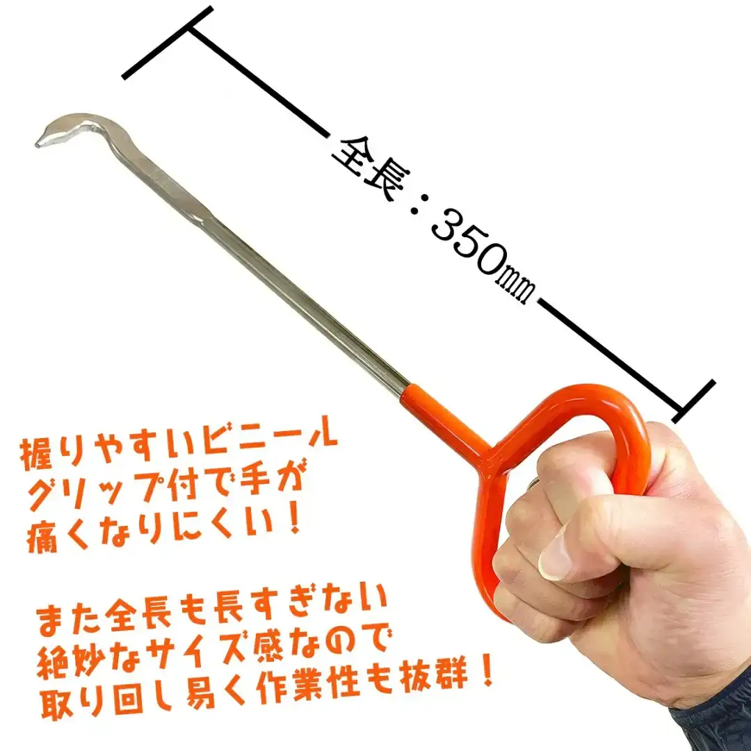 ふた上げ・ペグ抜きツール もちあげ君 ML-001（2本セット）【011S163】