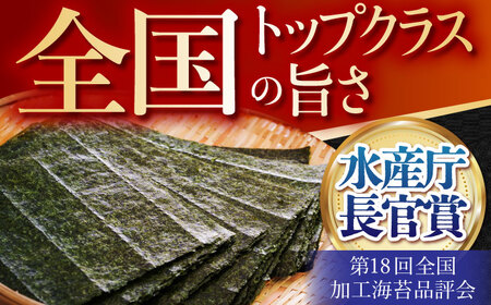 ＜全3回定期便＞紫香燦燦 SD-50G 焼のり（全形4枚入×4袋）[HAM044]佐賀海苔 海苔 焼海苔 のり 海苔 海苔 海苔