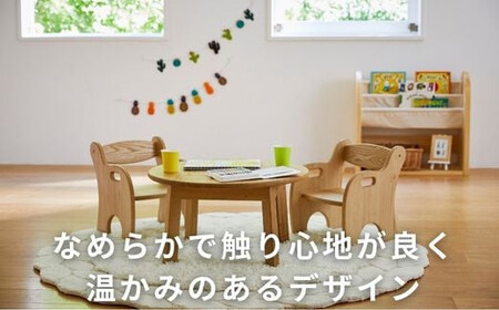 BAOBAB LAND  K215 2脚  子供 椅子 