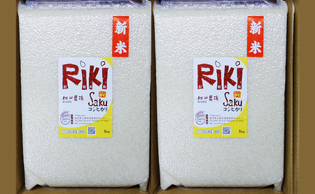 令和7年産 新潟県上越市産 コシヒカリ 定期便 10kg（ 5kg×2袋） 全12回 計120kg 【毎月1～10日発送】 真空パック 愛情栽培 Riki-saku アフコ・秋山農場のPB米
