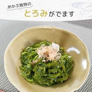 刻み乾燥めかぶ 15g×7袋