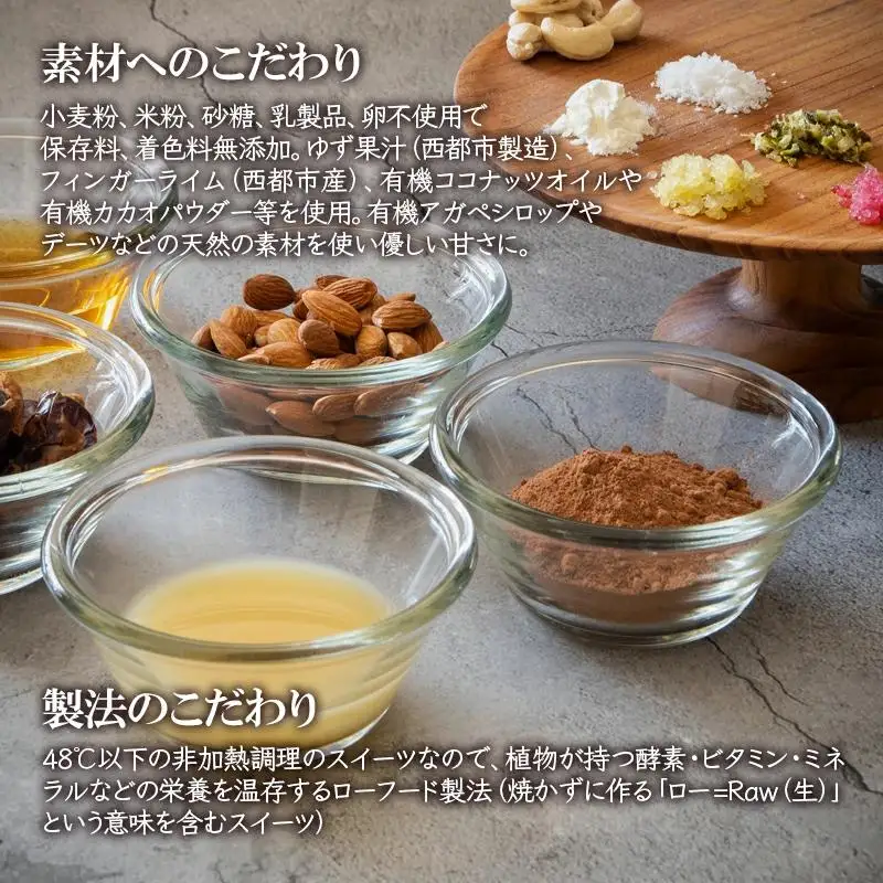 ロースイーツ ゆずフィンガーライムケーキ＜55-2a＞