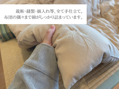 【超大判】オーダーメイド こたつ掛け布団 木綿 わた 100% 綿 手作り 手づくり こたつ 炬燵 冬 温かい 保温 布団 ふとん 年越し 家族 団らん 家庭 三重県 熊野市【mftn0006】