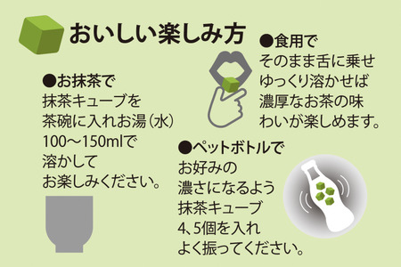 コロコロ抹茶キューブ3種とチョコ抹茶CUBEセット〈有機 オーガニック 無農薬 抹茶スイーツ スイーツ お菓子 宇治抹茶 抹茶 柚子 生姜 プレーン チョコ フリーズドライ〉 