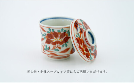 有田焼 錦万歴 茶碗蒸し 2個セット 食器 うつわ 小鉢 小さめ かどすみ商店 A22-45