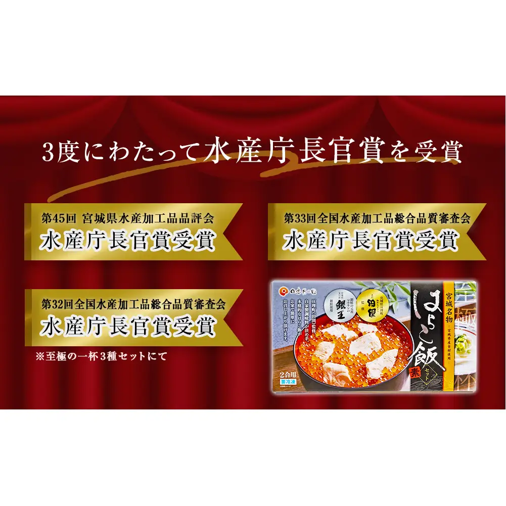 はらこ飯 はらこ飯の素 600g×1 2合分 冷凍 宮城 郷土料理 レトルト いくら 鮭 はらこめし 炊き込みご飯 はらこ飯 はらこ飯 はらこ飯 はらこ飯 はらこ飯 はらこ飯 和風レストラン「田園」監修 【至極の一杯】宮城県 石巻 石巻市