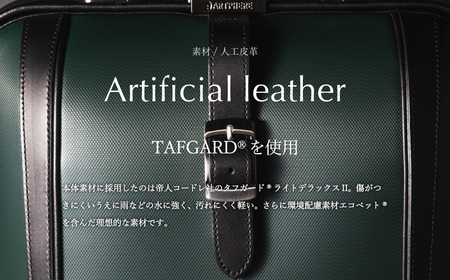 豊岡鞄 ARTPHERE アートフィアー ニューダレス タッチタフ F4 DS4-TT
