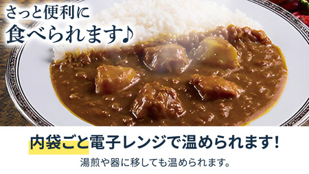 新宿 中村屋 インドカリー スパイシーチキン 40個