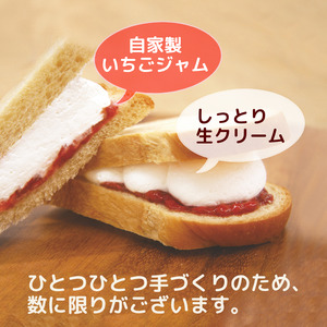 パン工房 カワ の 生クリーム サンド 12個入 / スイーツ パン 洋菓子 お菓子 和歌山 【kwa112-nama-12】