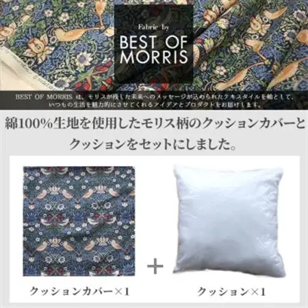 モリス柄カバー＆クッション 45cm角 Iセット(ピンパネル) Fabric by ベストオブモリス_雑貨・日用品  家具・インテリア _【1460896】