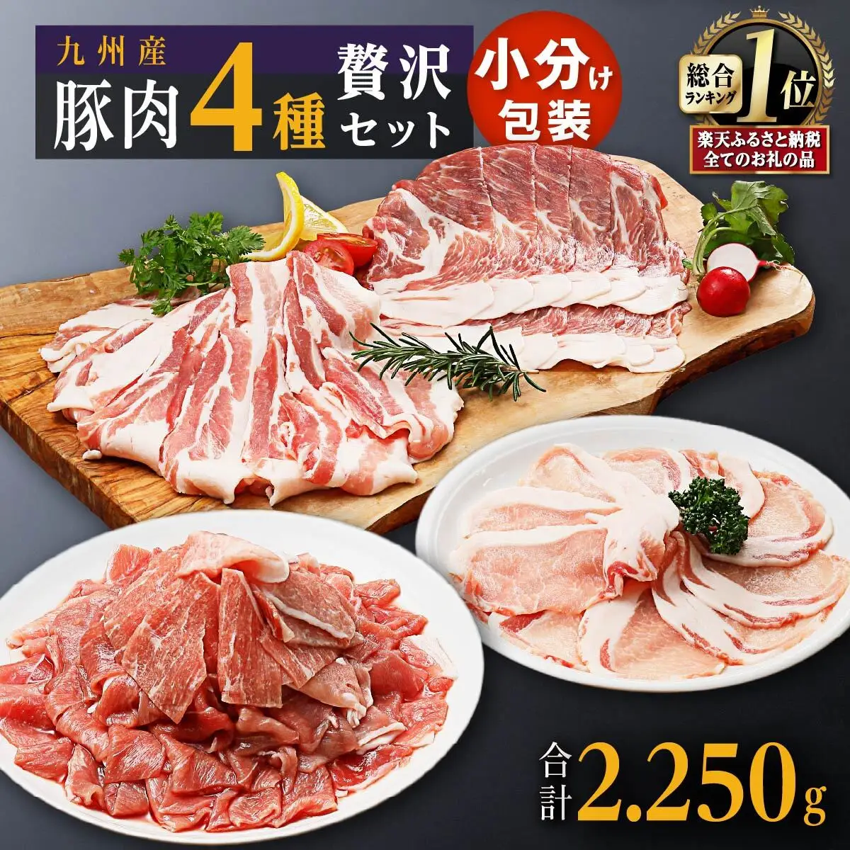 アレンジ自由自在！国産お肉の定期便（全3回）