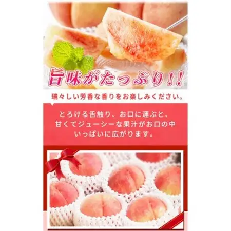 【2026年6月下旬頃順次発送予定】紀州和歌山産の桃　15玉　化粧箱入【配送不可地域：離島・北海道・沖縄県】【1421260】
