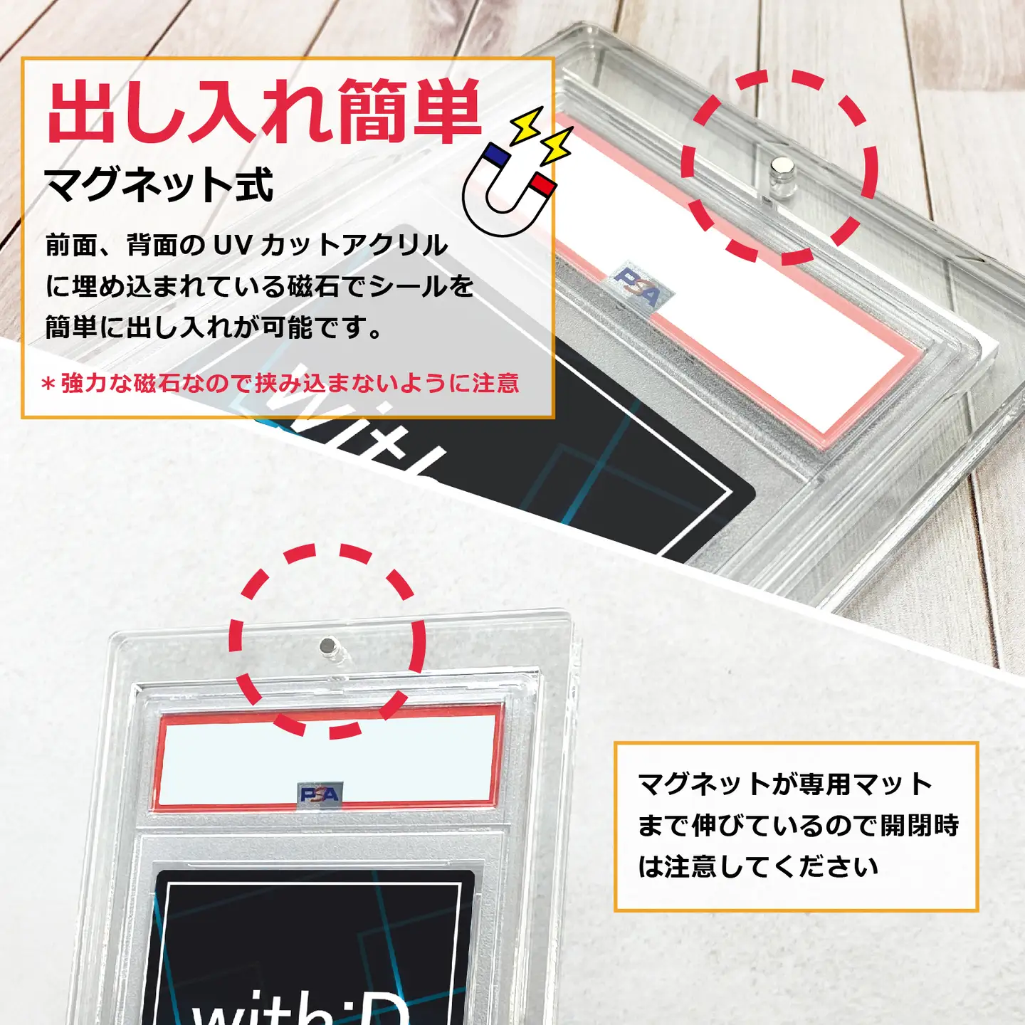 ネオジムマグネットtype PSAver 3個セット