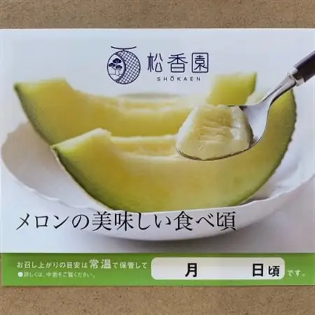高級静岡温室マスクメロン1個入(化粧箱入)_果物・フルーツ メロン  めろん_【配送不可地域：離島・北海道・沖縄県】【1438647】