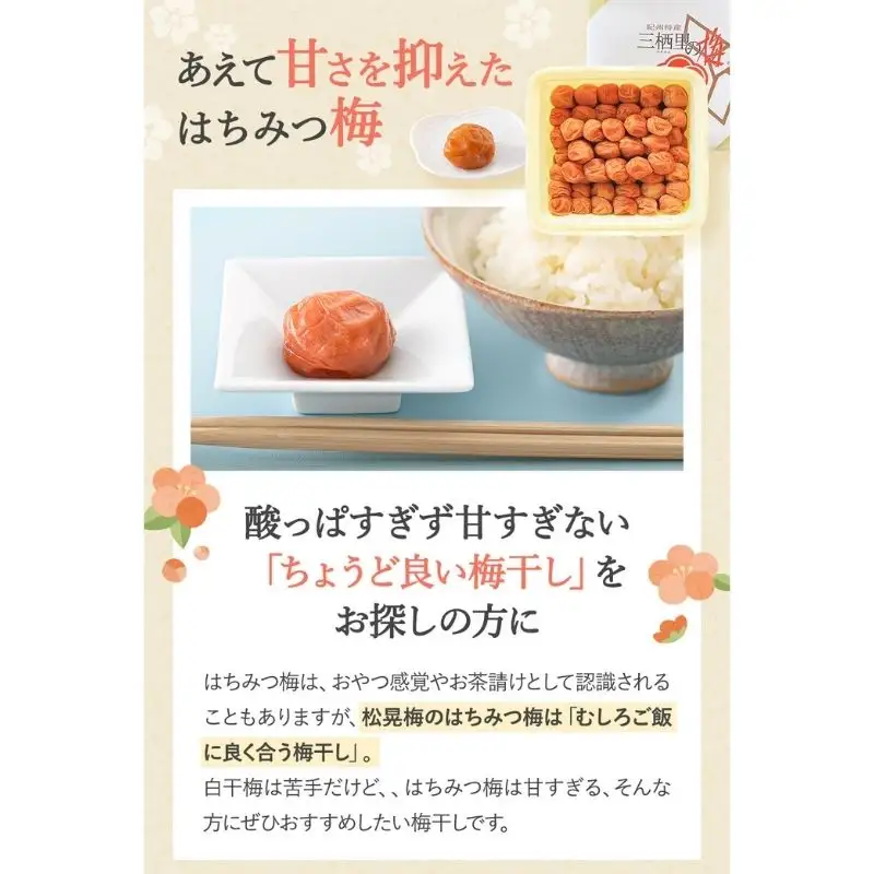  紀州南高梅 はちみつ梅干し （塩分8％）2kg A級品 / 梅干し 梅干 梅 和歌山 梅干し 田辺市 紀州南高梅 南高梅 はちみつ使用 はちみつ梅 肉厚 お米 おにぎり 焼酎 梅酒 健康 はちみつ梅 塩分8％ 塩分控えめ【ske032-2】
