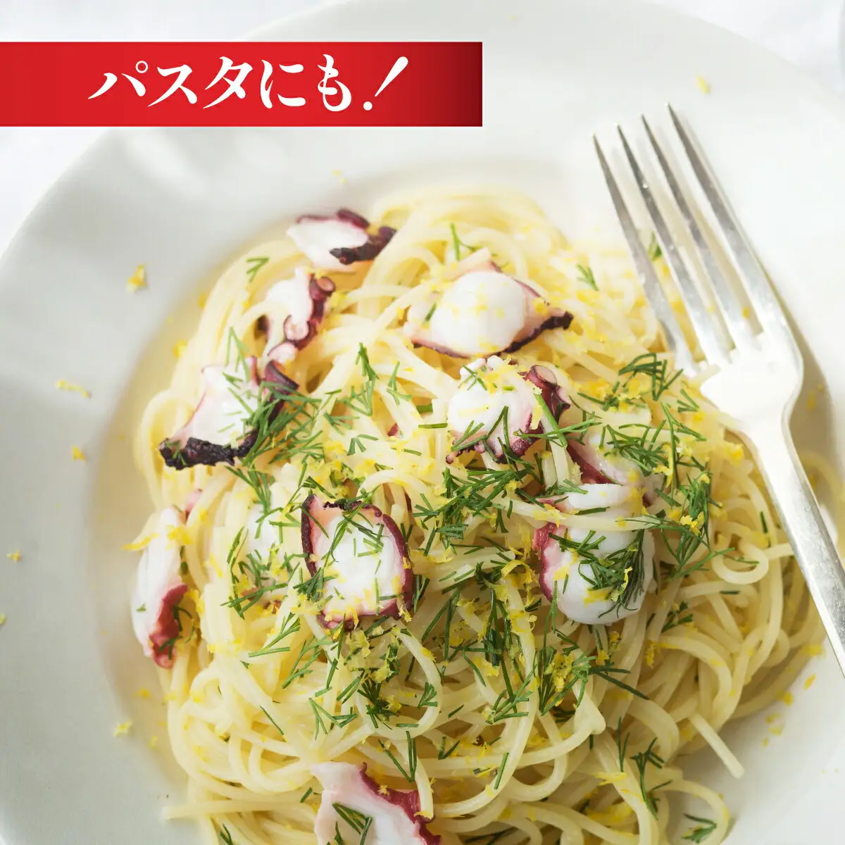 あ印のうま味凝縮製法　蒸したこ　丸々1匹_魚介・海産物 タコ  たこ 蛸_【配送不可地域：離島・沖縄県】【1209322】