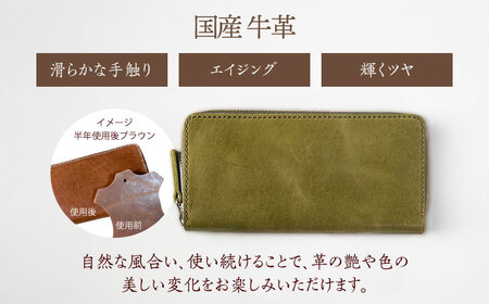 【手縫い仕上げ/選べるカラー】国産牛革を使った経年変化が楽しめる長財布 [ABAM042] 