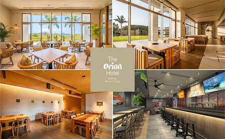 【オリオンホテル モトブ リゾート&スパ】館内利用券（30,000円） 