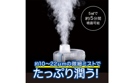 オムロン NE-S20 吸入器 健康機器 のど 鼻 潤す 潤い 乾燥対策 花粉 ホコリ 乾燥 ミスト ミスト吸入器 冬 