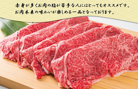松阪牛 すき焼き【400g】赤身 ﾓﾓ ｳﾃﾞ 牛肉 和牛 しゃぶしゃぶ MM8