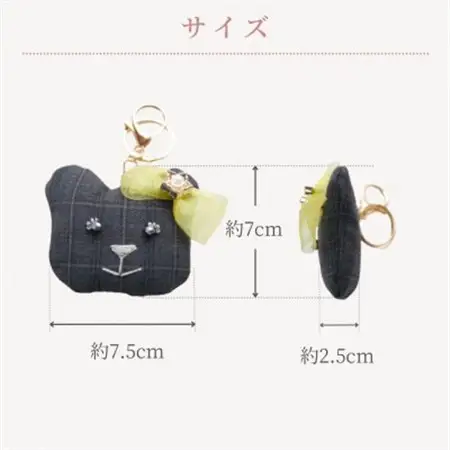 【高級スーツ生地使用】大人オシャレなくまのバッグチャーム【1451800】