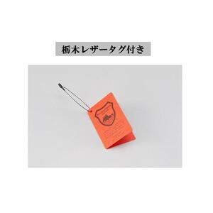 10183-2 栃木レザー「肉厚一枚革長いベルト」ブラック